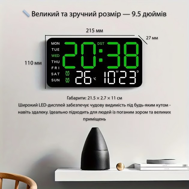 Покупка Годинник настільний ACTION Black (6659-act)