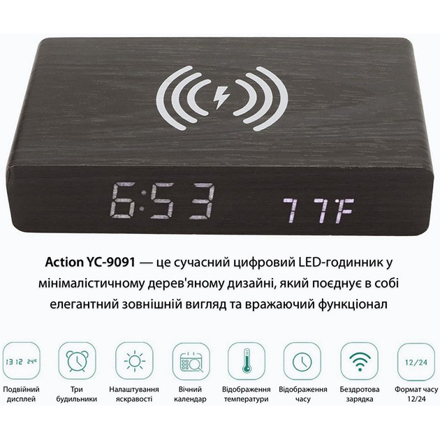 В интернет магазине Часы настольные ACTION Black (YC-9091-act)