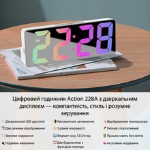 Часы настольные ACTION White (228A-act)