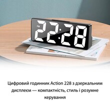 Часы настольные ACTION White (228A-act)
