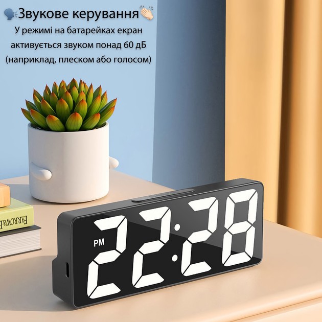 Часы настольные ACTION White (228A-act) Функция snooze False