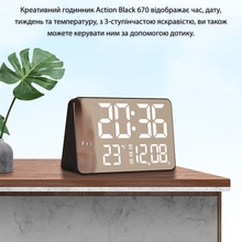 Годинник настільний ACTION 670 Black (670-act)