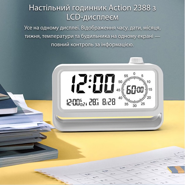 Фото 15 Годинник ACTION White (2388-act)