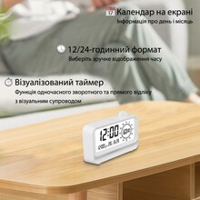 Годинник ACTION White (2388-act)