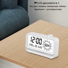 Годинник ACTION White (2388-act)