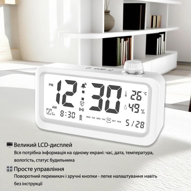 Часы ACTION White (2A68-act) Будильник True