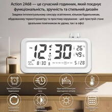 Часы ACTION White (2A68-act)
