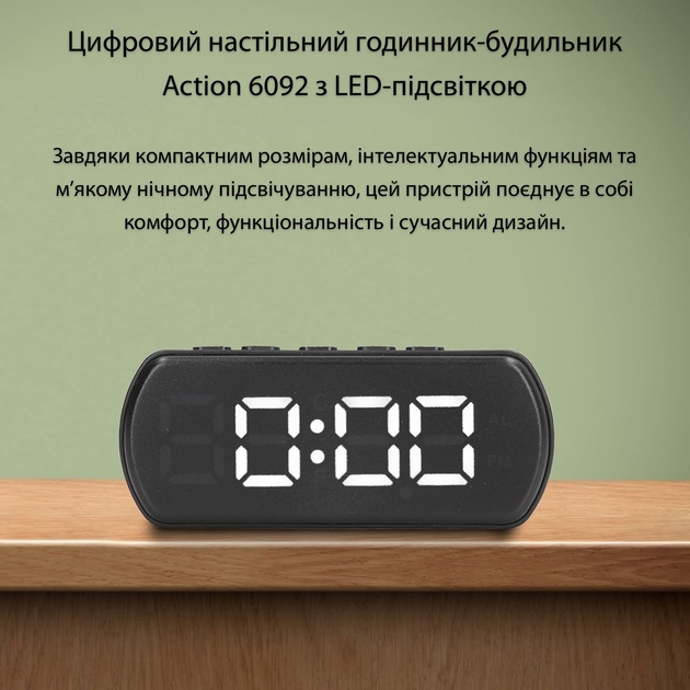 В Україні Годинник настільний ACTION 6092 Black (6092-act)