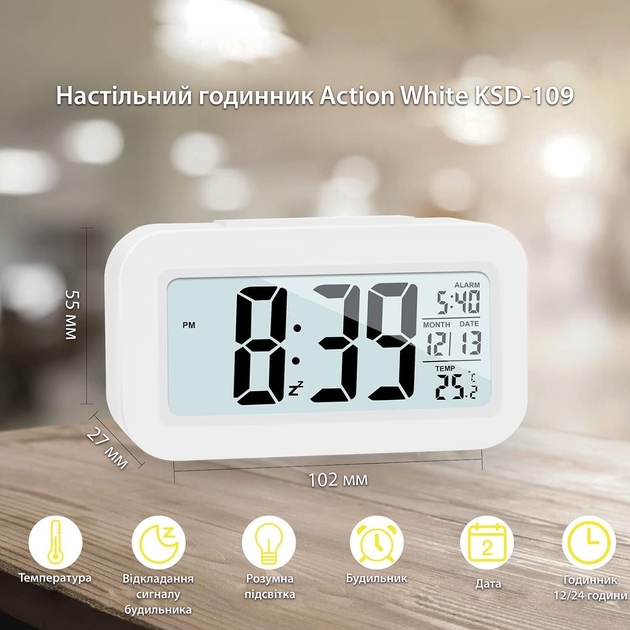 Покупка Часы настольные ACTION KSD-109 White (KSD-109)