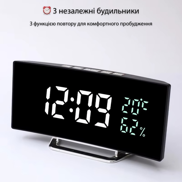 Часы настольные ACTION 7816 Black Будильник True