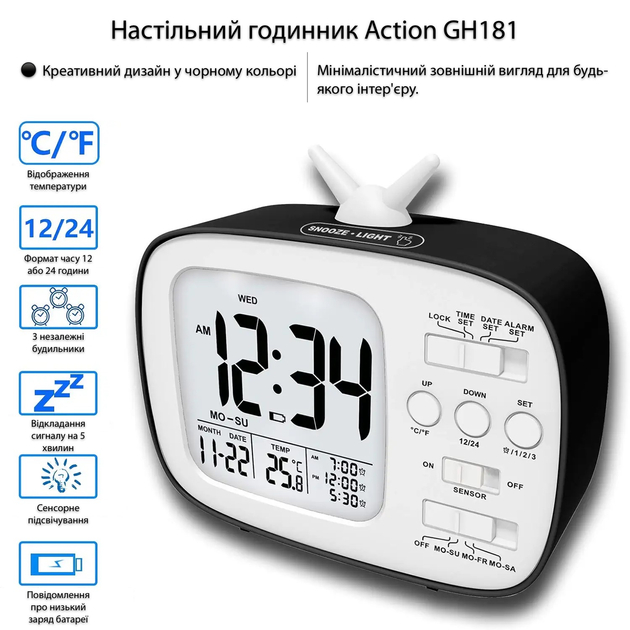 Часы настольные ACTION GH181 Black (GH181-act) Функция snooze True