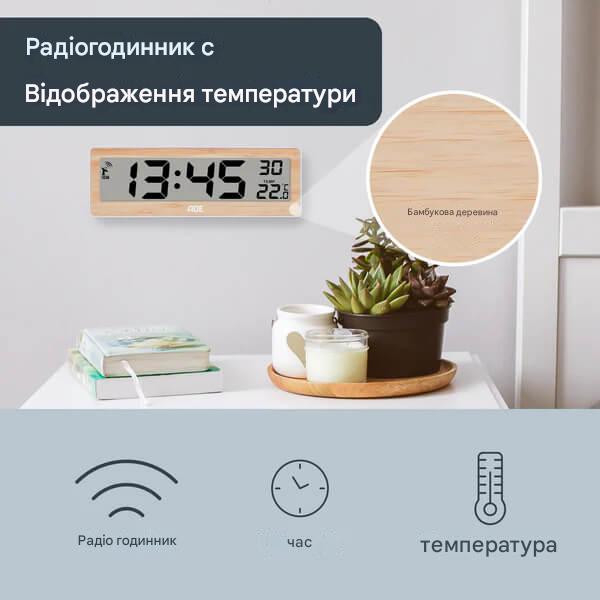 Часы настольные АDЕ CK1704 Дисплей True