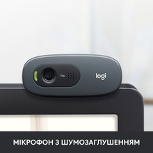 Web-камера LOGITECH C270 EMEA