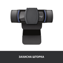 Web-камера LOGITECH C920S Pro HD (960-001252)