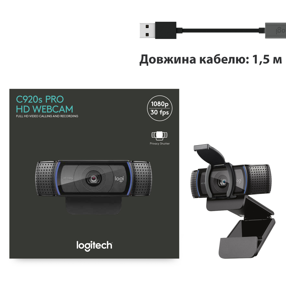 Покупка Web-камера LOGITECH C920S Pro HD (960-001252)