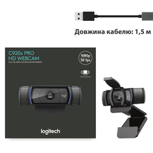 Web-камера LOGITECH C920S Pro HD (960-001252)
