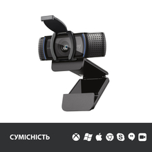 Web-камера LOGITECH C920S Pro HD (960-001252)