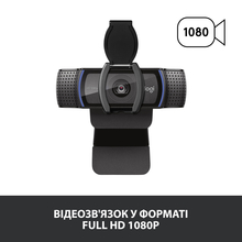 Web-камера LOGITECH C920S Pro HD (960-001252)
