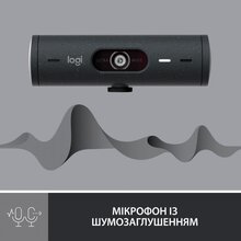 Web-камера LOGITECH Brio 500 Graphite USB (960-001422)