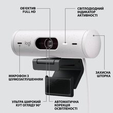 Web-камера LOGITECH Brio 500 White USB (960-001428)