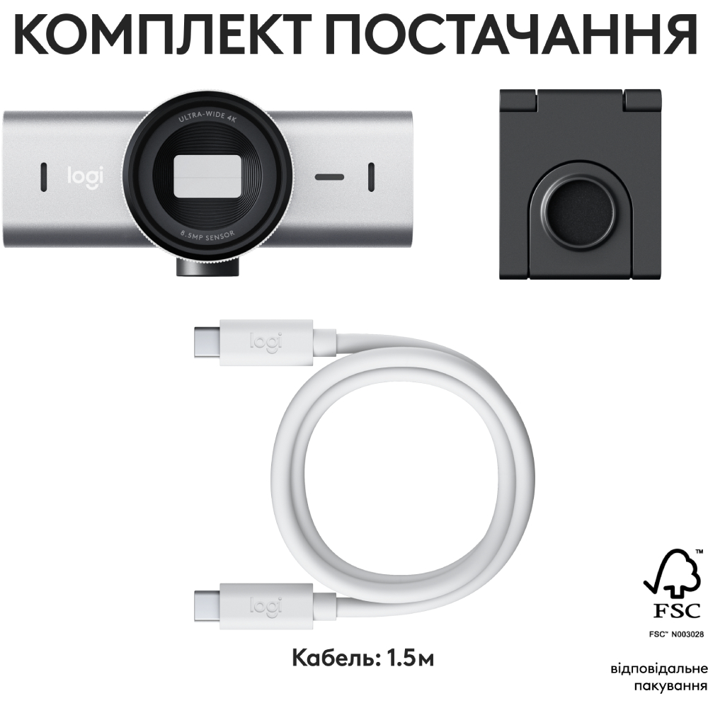 WEB-камера LOGITECH MX Brio PALE GREY (960-001554) Способ фокусировки автоматическая