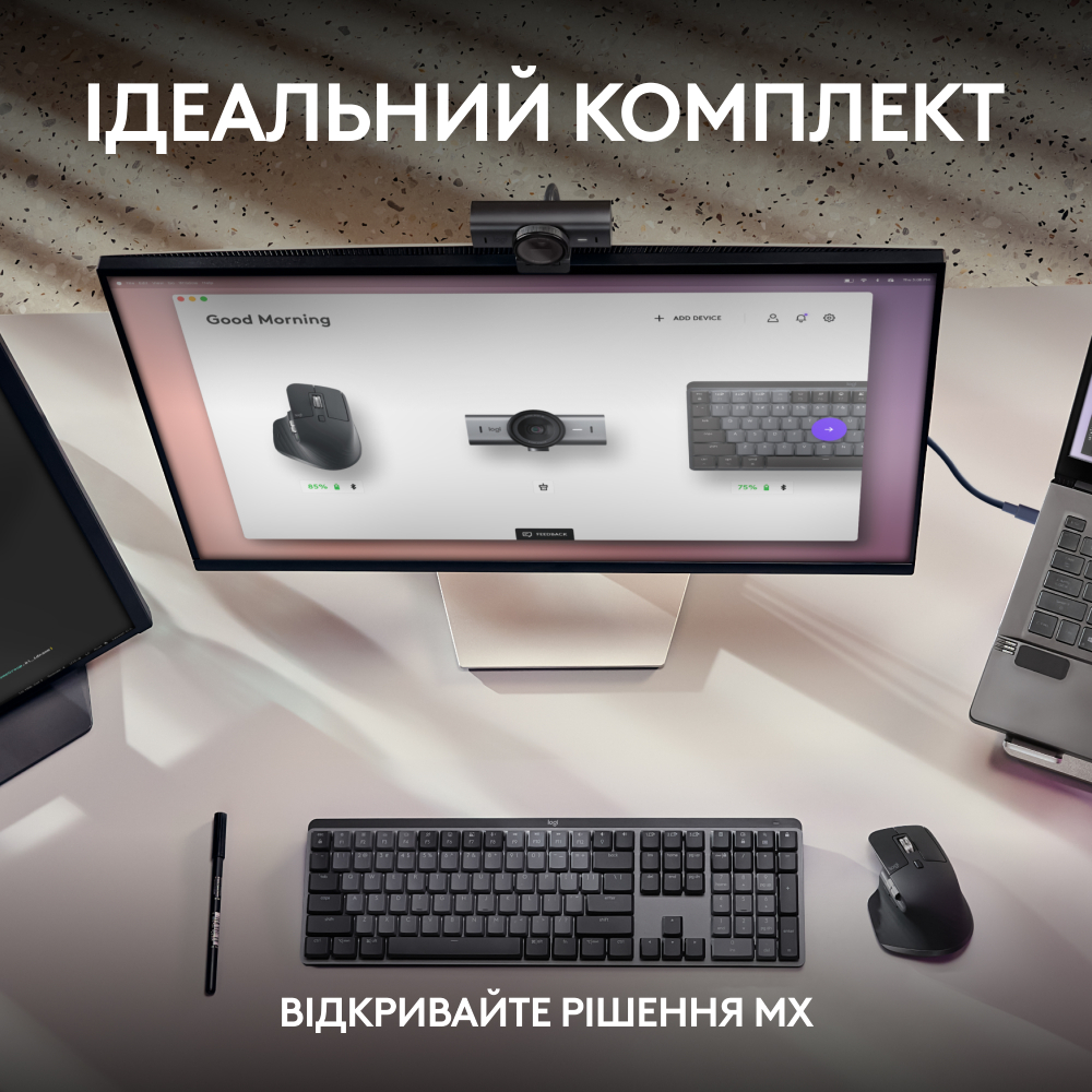 В Украине WEB-камера LOGITECH MX Brio PALE GREY (960-001554)