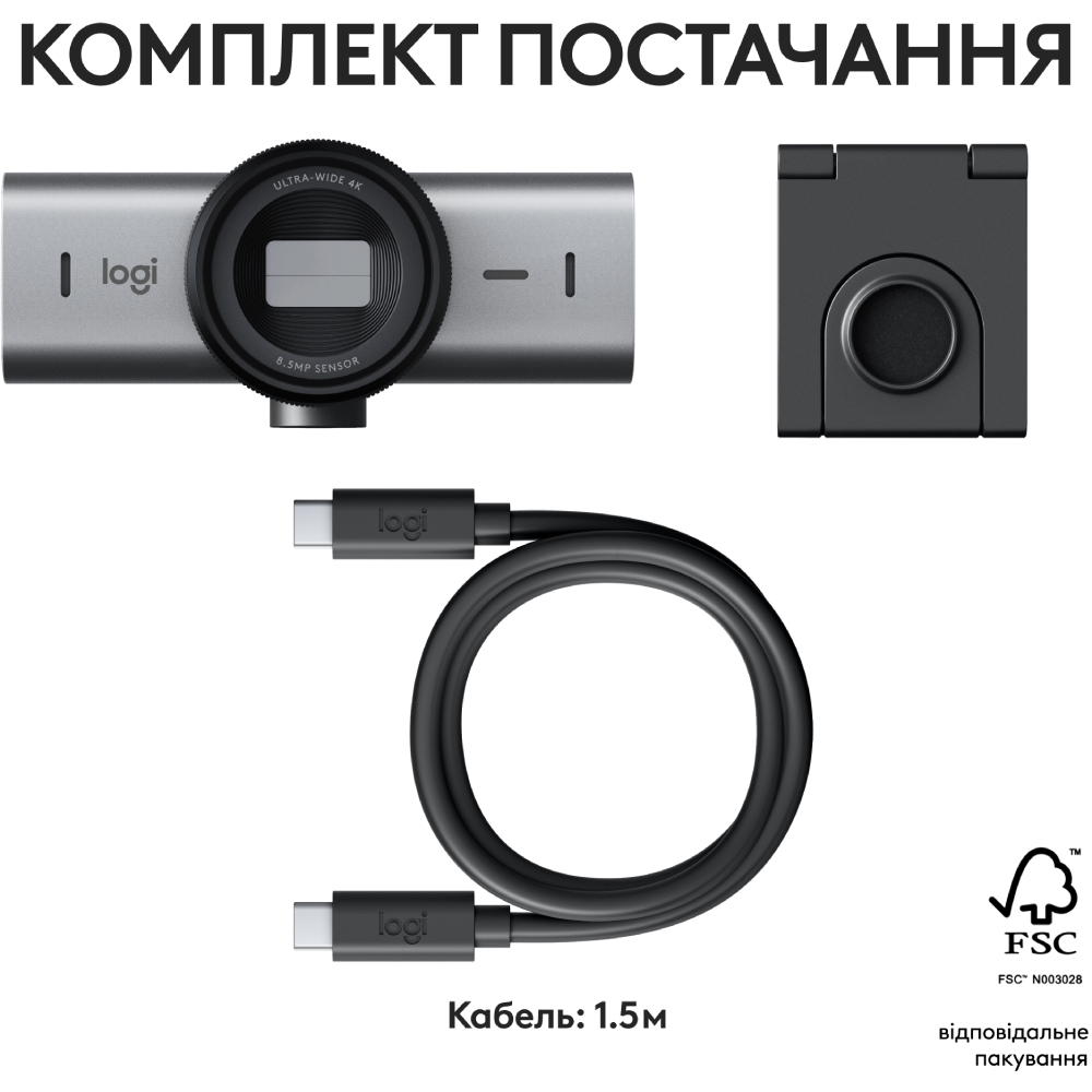 WEB-камера LOGITECH MX Brio GRAPHITE (960-001559) Частота кадрів 90