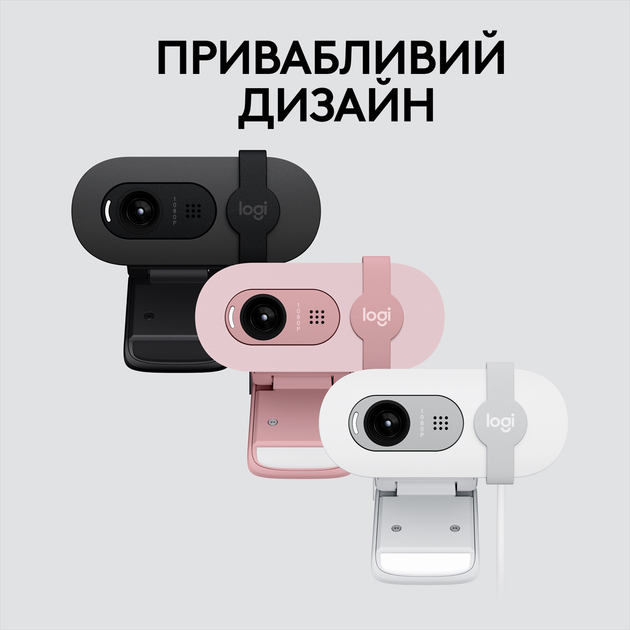 В інтернет магазині WEB-камера LOGITECH Brio 100 Full HD Webcam Off White (960-001617)