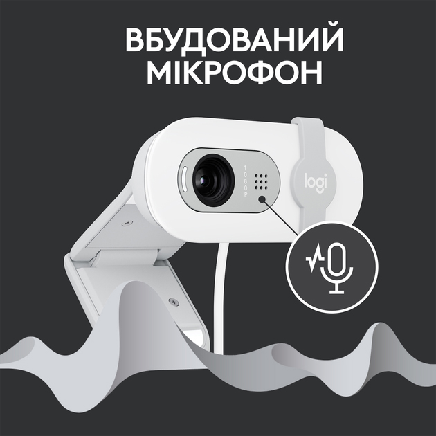 Покупка WEB-камера LOGITECH Brio 100 Full HD Webcam Off White (960-001617)