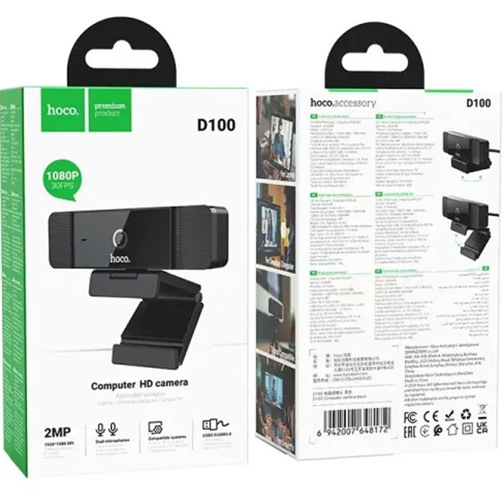 Web-камера HOCO D100 Black (6942007648172) Частота кадров 30