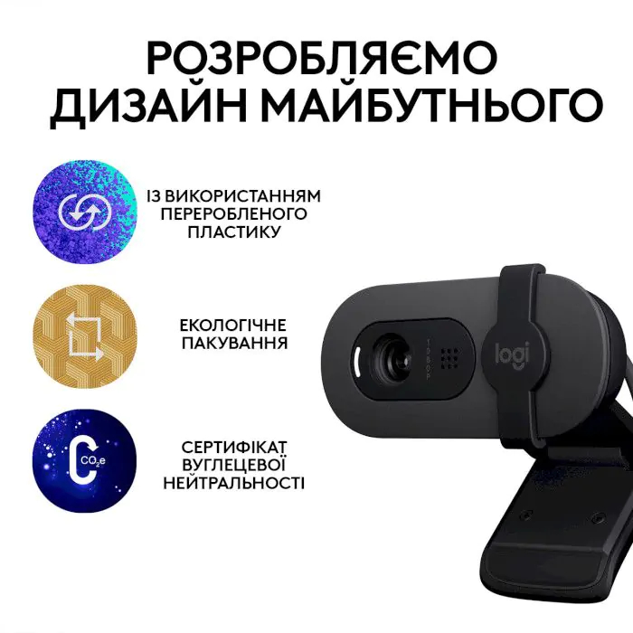 В Украине Web-камера LOGITECH BRIO 100 FHD GRAPHITE (960-001585)