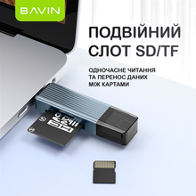 Картридер BAVIN OTG-52 5 в 1 Gray (U-OTG-52)