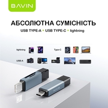 Картридер BAVIN OTG-52 5 в 1 Gray (U-OTG-52)