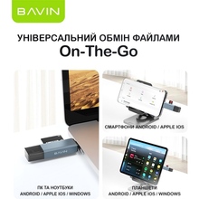 Картридер BAVIN OTG-52 5 в 1 Gray (U-OTG-52)