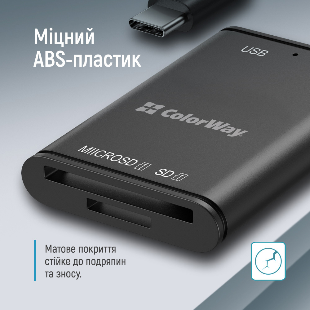 В интернет магазине Картридер COLORWAY USB-C - USB 3.0/SD/MicroSD Black (CW-CR-02)