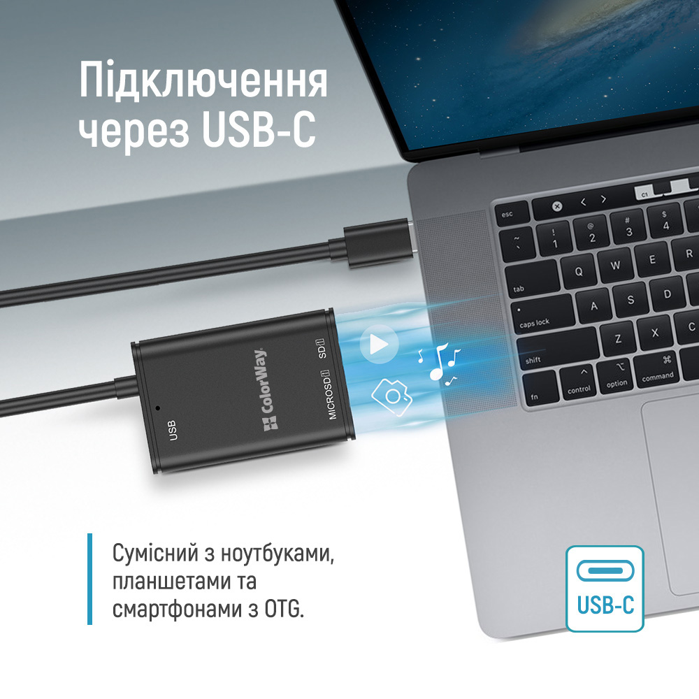 Заказать Картридер COLORWAY USB-C - USB 3.0/SD/MicroSD Black (CW-CR-02)