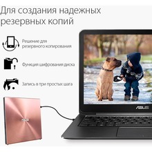 Оптический привод ASUS SDRW-08U5S-U Retail Box Slim Pink (90DD0114-M29000)