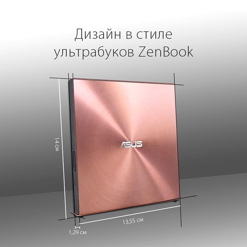 Фото Оптический привод ASUS SDRW-08U5S-U Retail Box Slim Pink (90DD0114-M29000)