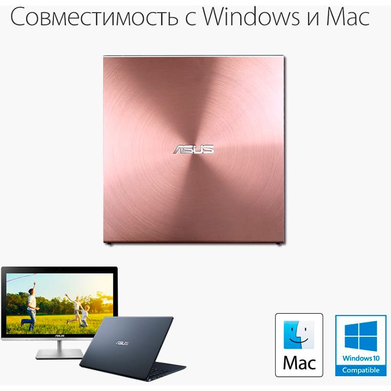 Внешний вид Оптический привод ASUS SDRW-08U5S-U Retail Box Slim Pink (90DD0114-M29000)