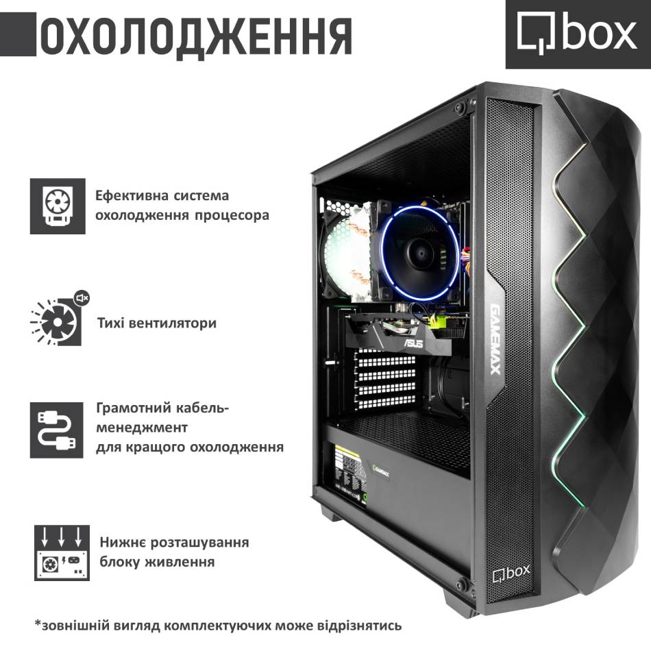 Компьютер QBOX I16873 Чипсет Intel B460