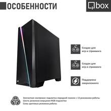 Компьютер QBOX I16945 (156820)