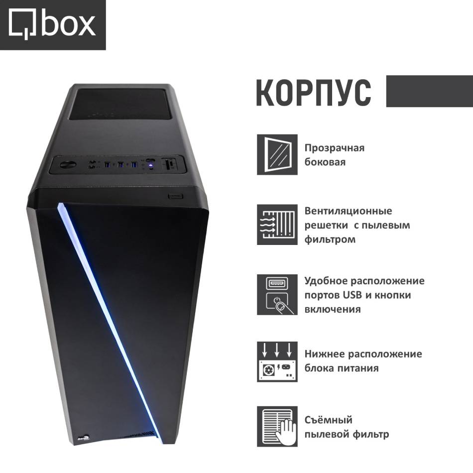 Комп'ютер QBOX I16945 (156820) Модель процесора 10600KF