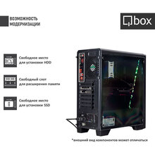 Компьютер QBOX I17191 (157162)