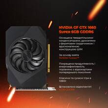 Компьютер EXPERT PC Ultimate (I14F16H1S2166SF2571)