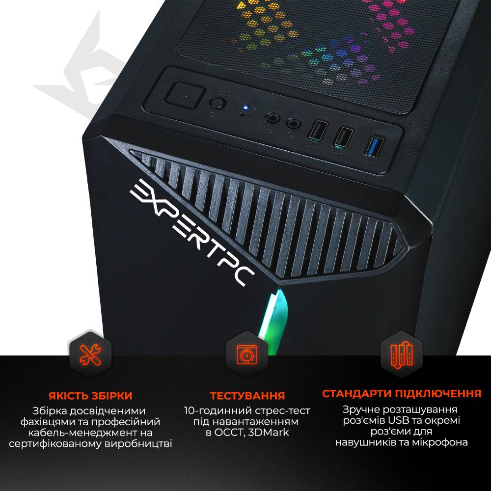 Компьютер EXPERT PC Ultimate (I14F16H1S2166SF2571) Модель процессора 10400F