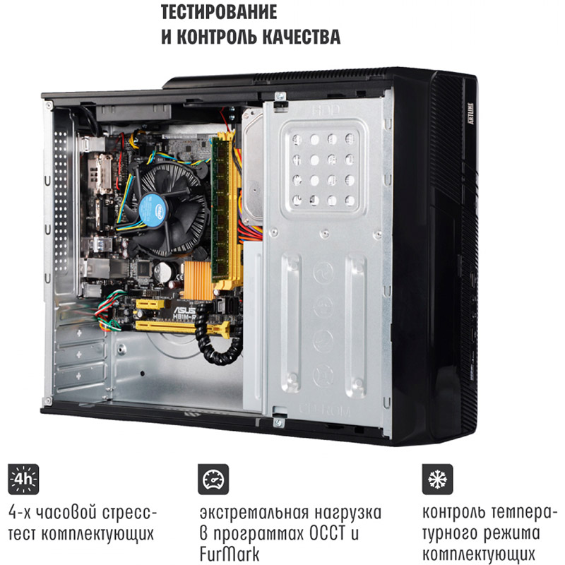 Внешний вид Компьютер ARTLINE Business B22 (B22v01)