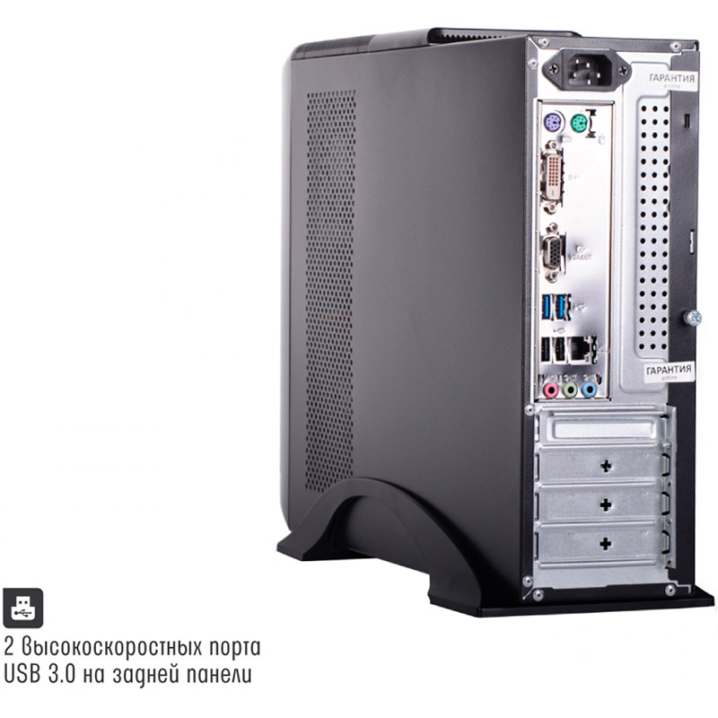 Компьютер ARTLINE Business B22 (B22v01) Класс для работы и учебы