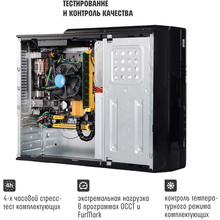 Компьютер ARTLINE Business B27 (B27v40)