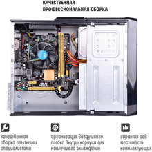 Компьютер ARTLINE Business B27 (B27v40)