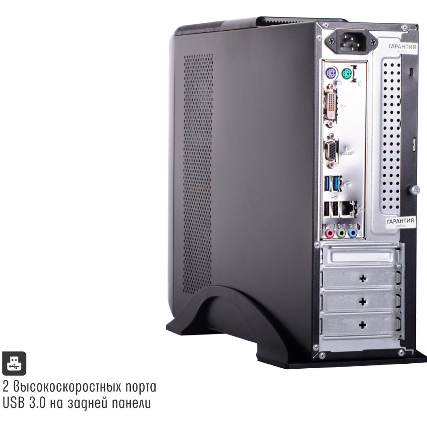 Компьютер ARTLINE Business B27 (B27v40) Чипсет H410